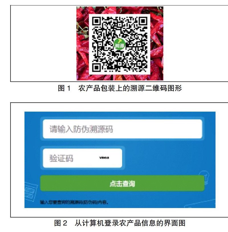 木质包装制品在国际贸易中的角色与变化