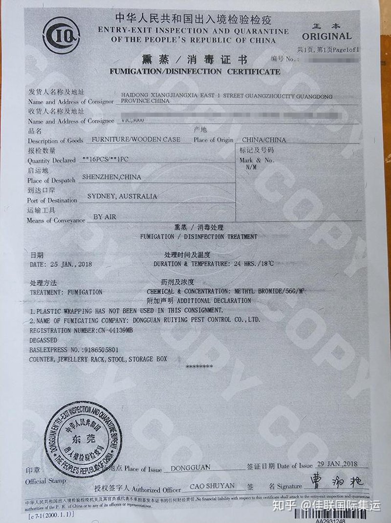 木质包装防伪：保护你的品牌，如同守护一棵树