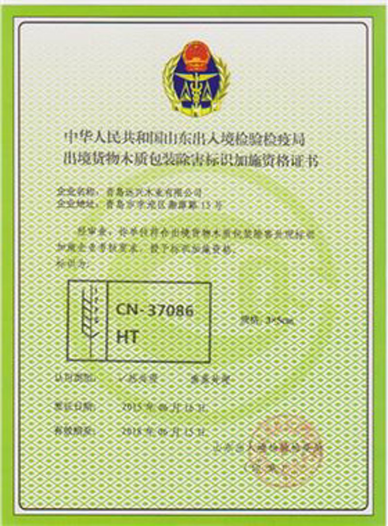 溯源服务平台：透明化的产业革命