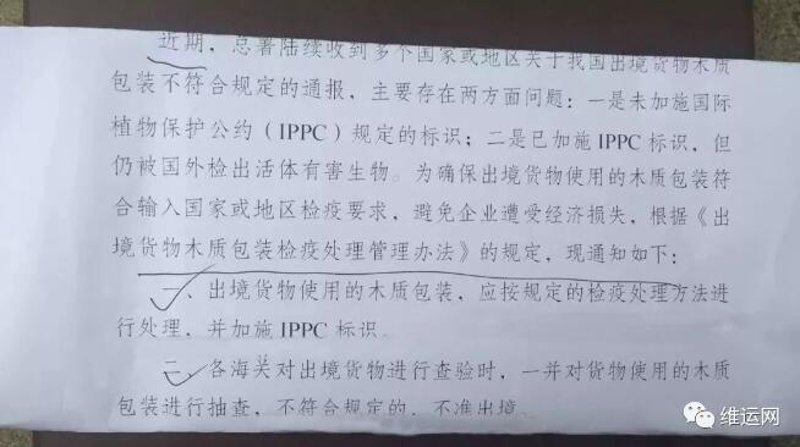解读IPP标识：提升产品质量与安全的新标准