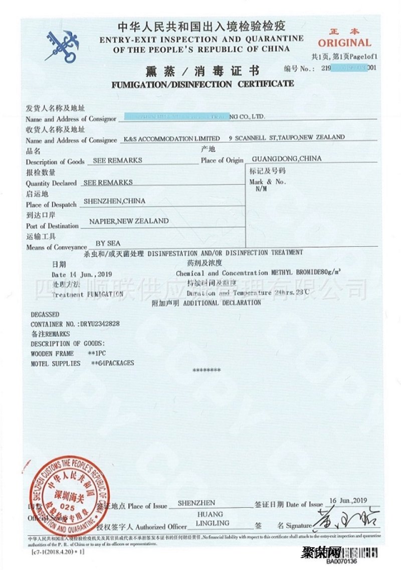 探索溯源服务平台的未来之路